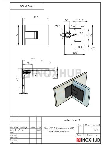 Петля (521 GM) стена-стекло 180°, нерж. сталь, антрацит