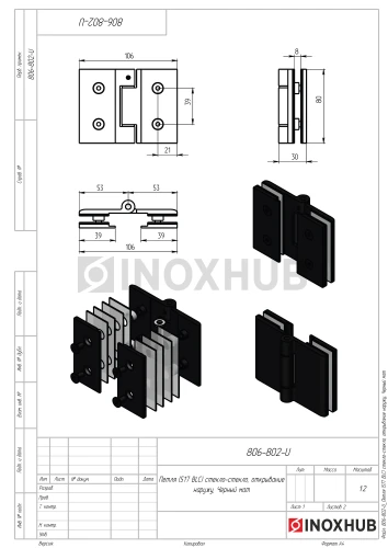 Петля (517 BLC) стекло-стекло, открывание наружу, Черный мат