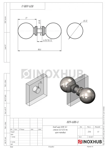 Кноб шар (698 SC), стекло 6.0-12.0 мм, матовый хром