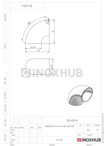 Отвод Ø63.5×1.5 мм, AISI 304, GRIT 600