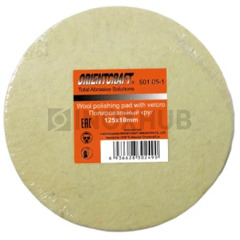 Самозацепляемый полировальный круг, войлок, Ø125х10х12 мм 