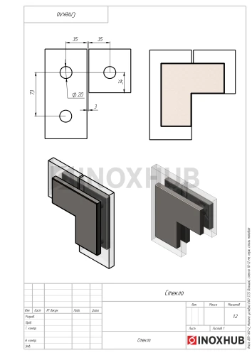 Фитинг угловой (160 SSS) большой, стекло 10-12 мм, нерж. сталь матовая