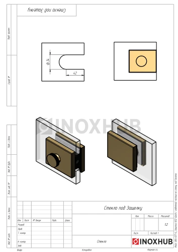 Защелка (032 Gold) с ответной частью на стену, под Золото