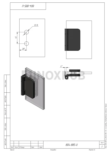 Петля (86-5 BLC) на коробку, Черный мат