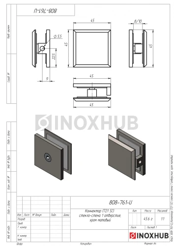 Коннектор (721 SС) стекло-стена 1 отверстие, хром матовый