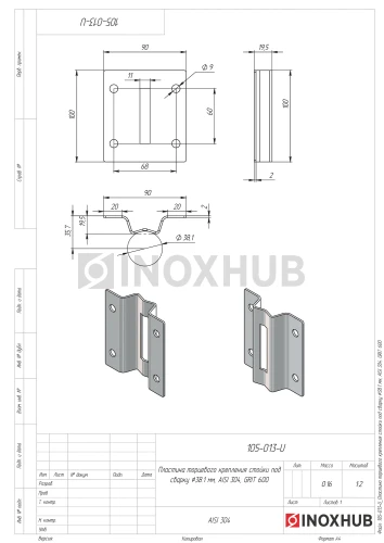 Пластина торцевого крепления стойки под сварку, Ø38.1 мм, AISI 304, GRIT 600