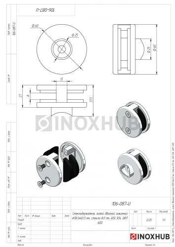 Стеклодержатель литой двойной зажимной Ø38.1×60.0 мм, стекло 8.0 мм, AISI 304, GRIT 600