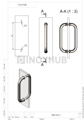 Ручка-скоба (201 SSS), 19х201мм, нерж. сталь матовая