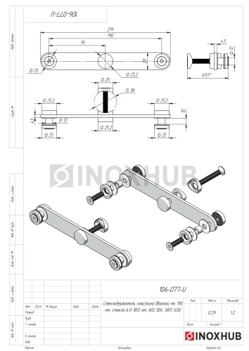 Стеклодержатель пластина двойной м/о 190 мм, стекло 6.0-18.0 мм, AISI 304, GRIT 600