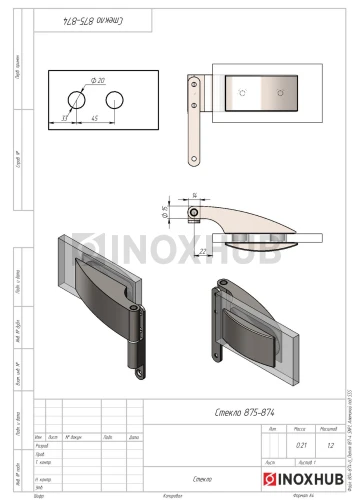 Петля (87-4 SNP), Алюминий под SSS