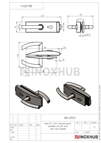 Замок (87-1 SSS) с нажимной ручкой, притвором, без отв. части, нерж. сталь матовая