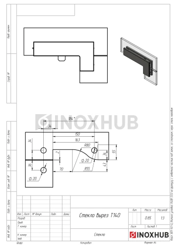 Фитинг угловой (140B SSS) на фрамугу с ответной частью под замок, со стопором, нерж. сталь матовая