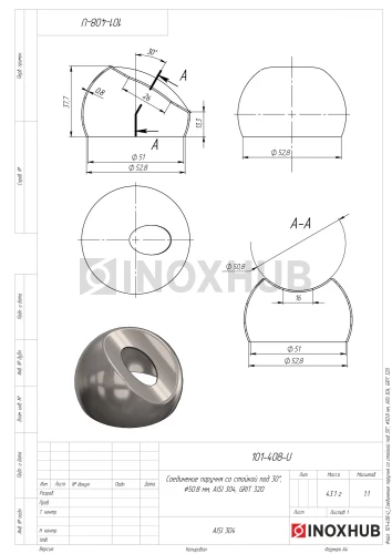 Соединение поручня со стойкой под 30°, Ø50.8 мм, AISI 304, GRIT 320