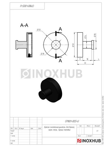 Крючок-полотенцесушитель для ванной, нерж сталь, черный матовый