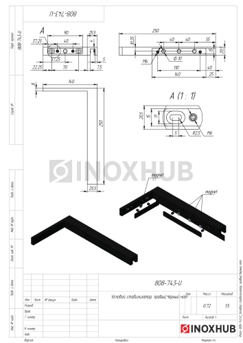 Угловой стабилизатор (BLC), правый, нерж. сталь Черный мат