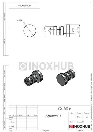 Комплект душевой (400 PSS) раздвижной системы, нерж. сталь полированная
