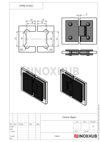 Петля (303 BLC) стекло-стекло 180°, нерж. сталь Черный мат
