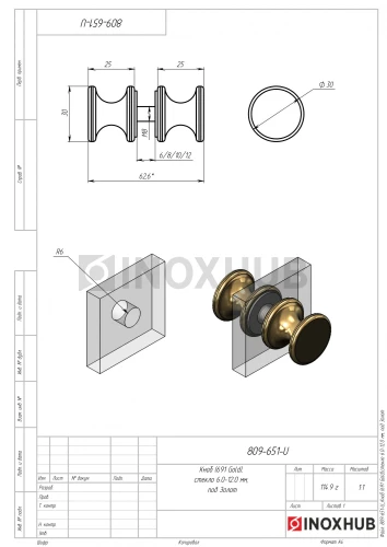 Кноб (691 Gold), стекло 6.0-12.0 мм, под Золото