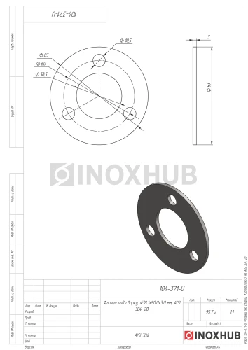 Фланец под сварку, Ø38.1×83.0×3.0 мм, AISI 304, 2B