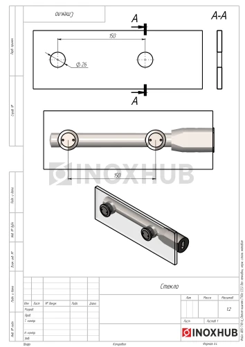 Петля нижняя (710а SSS) без зенковки, нерж. сталь матовая