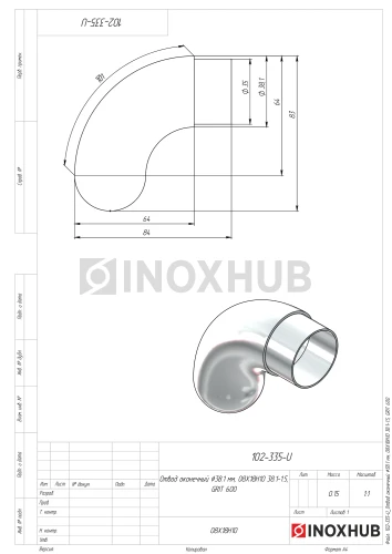 Отвод оконечный, Ø38.1×1.5 мм, AISI 304, GRIT 600