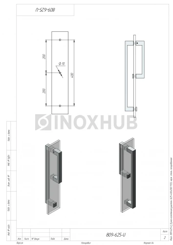 Ручка-полотенцесушитель (625-400х200 PSS), 25х13 400х200, нерж. сталь полированная