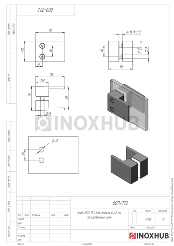 Кноб (972 PC), стекло 6.0-12.0 мм, полированный хром