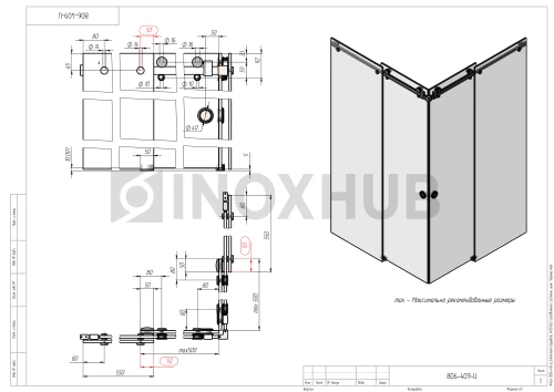 Комплект душевой (400 BLC) раздвижной системы, цинк, Черный мат