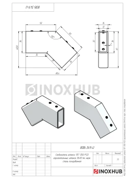 Соединитель штанги 135° (350 PSS) горизонтальный, штанга 30×10 мм, нерж. сталь полированная