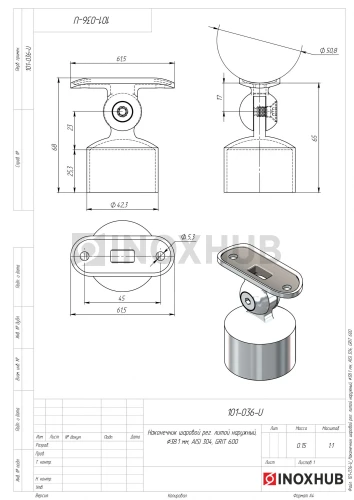 Наконечник шаровой рег. литой наружный, Ø38.1 мм, AISI 304, GRIT 600