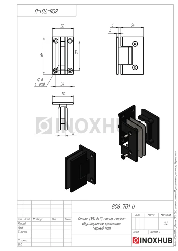 Петля (301 BLC) стена-стекло двустороннее крепление, нерж. сталь Черный мат