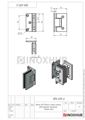 Петля (305 PBrass) стена-стекло (без фаски) односторонее крепление, латунь, полированный хром