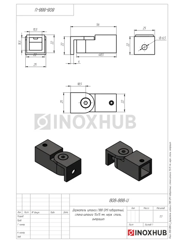 Держатель штанги (188 GM) стена-штанга поворотный, штанга 15×15 мм, нерж. сталь, антрацит